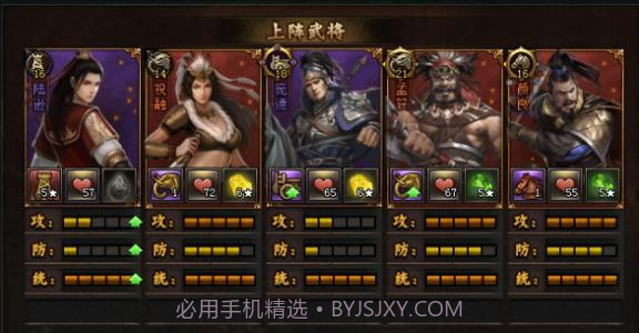 铁骑冲锋截图2 铁骑冲锋截图2