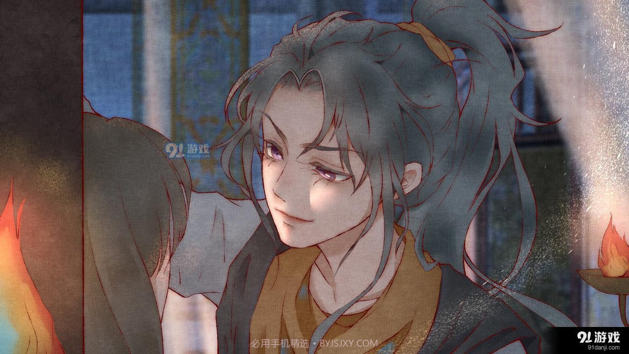 不知深浅易次元截图1