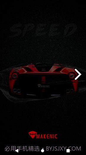 机械师(机械师f117)V1.1 安卓免费版截图3