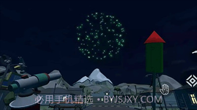 烟花放射模拟器联机版截图3