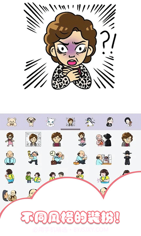 小小装扮秀截图2 小小装扮秀截图2