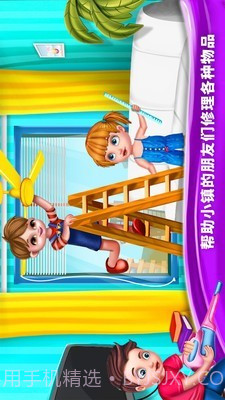 小镇万能的修理工截图1 小镇万能的修理工截图1