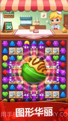 糖心甜甜爆截图4 糖心甜甜爆截图4