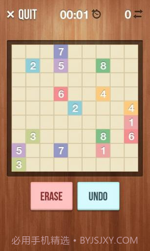 数字连线 Numberlink截图4