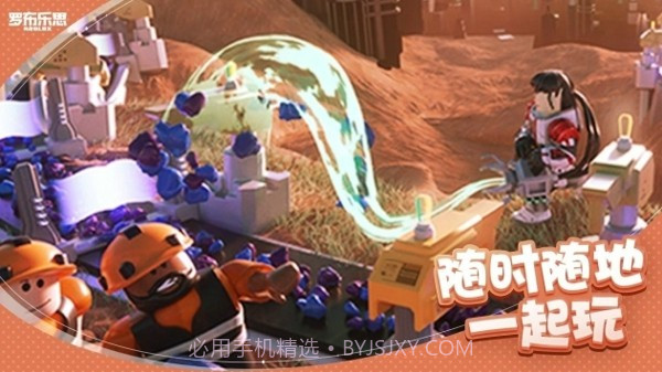 罗布乐思兵工厂截图4 罗布乐思兵工厂截图4