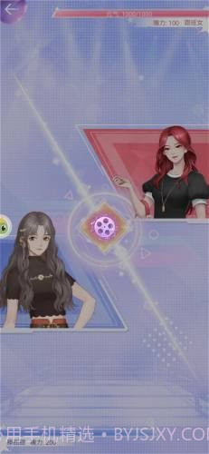 绯闻天后截图2 绯闻天后截图2