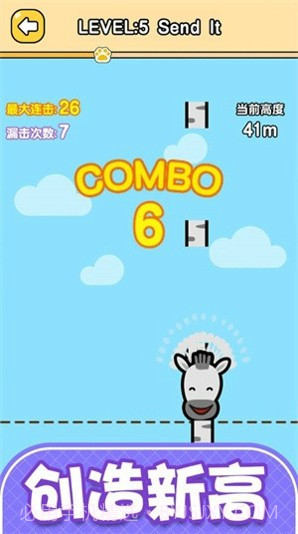 宠物弹弹弹截图3