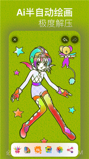 涂色绘画截图6