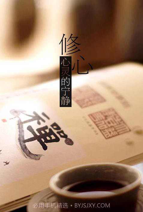 怀恩菩提心截图3