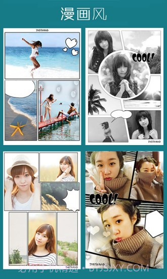 InstaMag截图3