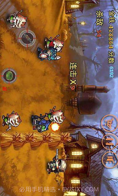 猫鼠火线对决截图2