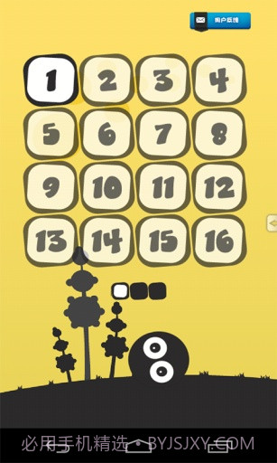 放开那小球截图2