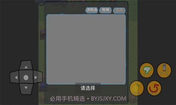地铁逃生自制版截图2 地铁逃生自制版截图2