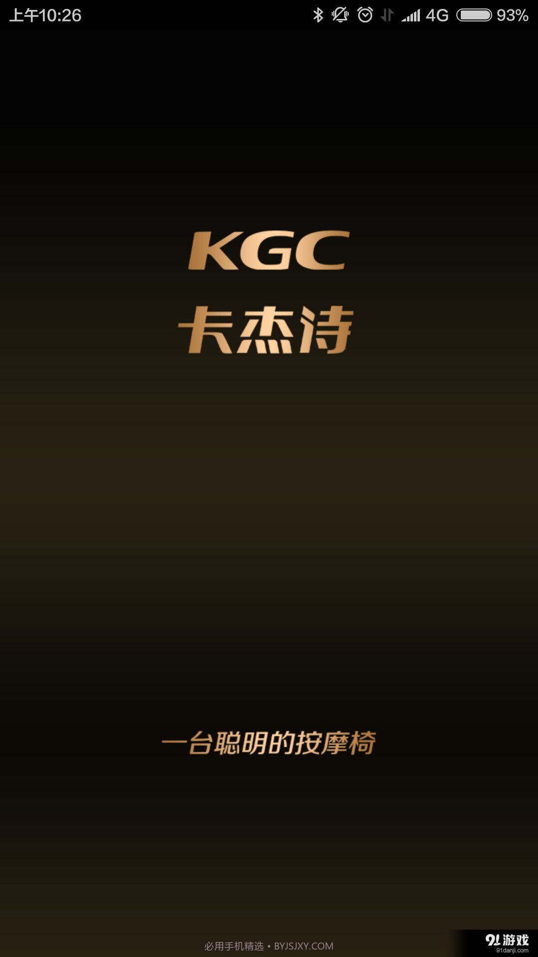 KGC截图1