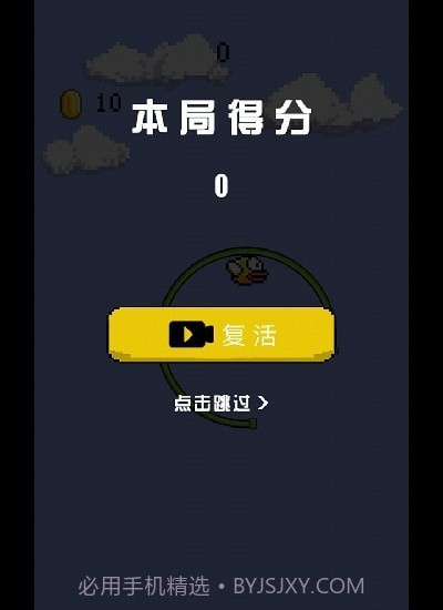 解压小神奇截图1