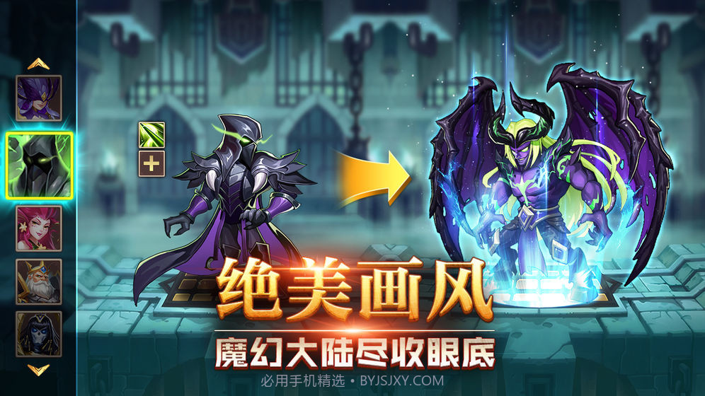 诸神召唤app截图1 诸神召唤app截图1