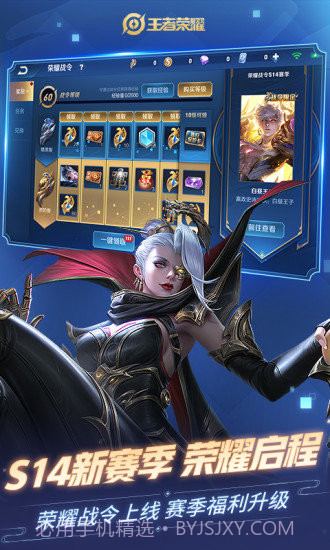 王者荣耀自走棋微信版截图4