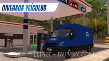 卡车模拟器2023截图1