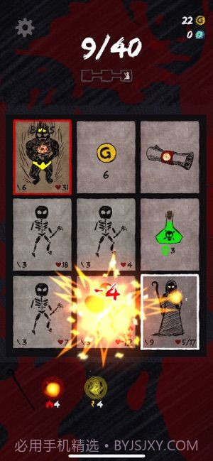 卡片向导游戏app截图2