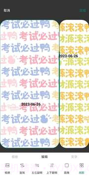 科达水印截图2 科达水印截图2