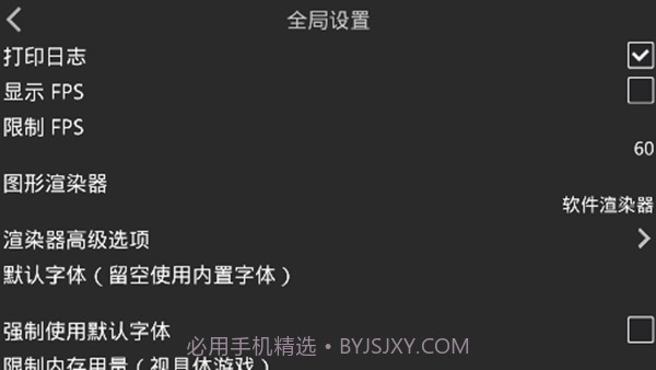 krkr2资源库截图2