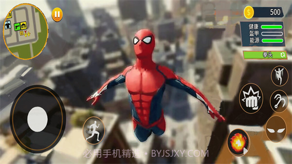 蜘蛛人绳索逃离截图3