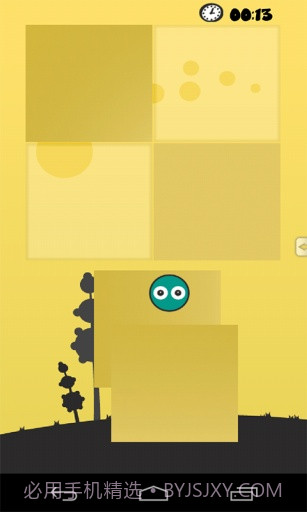 放开那小球截图5