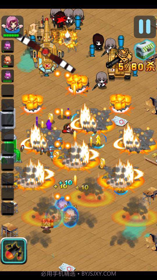 么么哒养成计划截图1