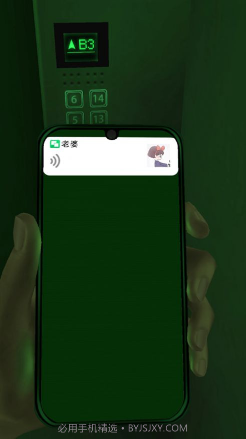 恐惧电梯3D中文版截图1