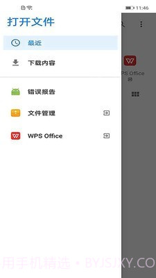 高清PDF阅读器截图1