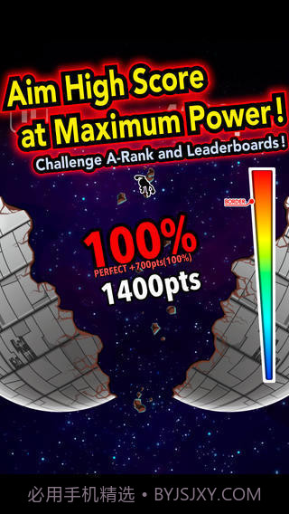 行星碎裂截图1 行星碎裂截图1