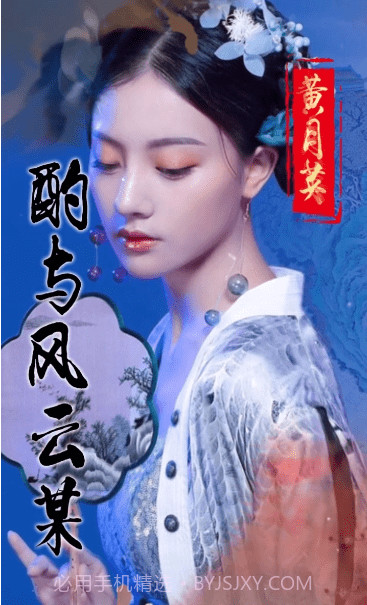 三国人妻团截图3