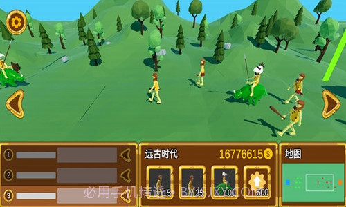 3D战争进化史截图2 3D战争进化史截图2