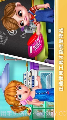 小镇万能的修理工截图2 小镇万能的修理工截图2