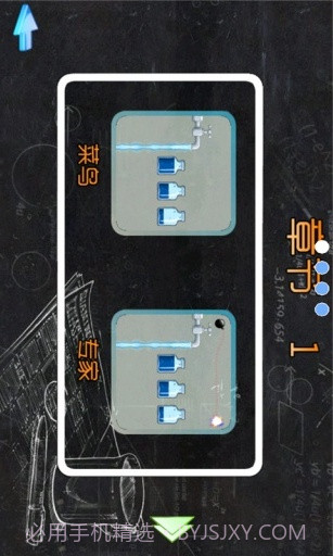 高智商倒水游戏截图3