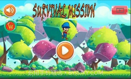 生存任务超级冒险截图1 生存任务超级冒险截图1