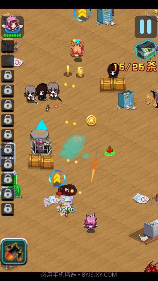 么么哒养成计划截图4