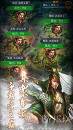 文明时代3截图2 文明时代3截图2