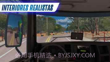 卡车模拟器2023截图3