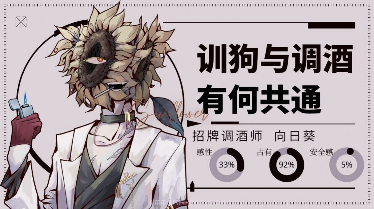 loverdose爱意过载最新版截图3 loverdose爱意过载最新版截图3