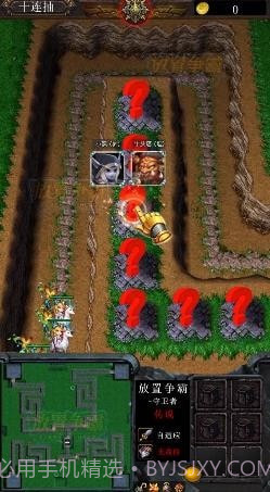 守卫坦克截图2 守卫坦克截图2