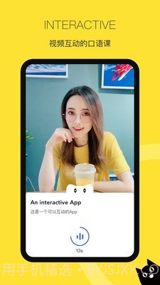 汤圆英语截图5 汤圆英语截图5
