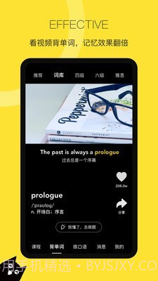 汤圆英语截图4 汤圆英语截图4