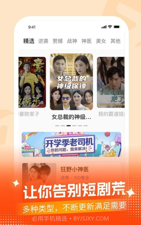 开心极速版截图2 开心极速版截图2