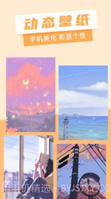 奇幻壁纸动态截图2