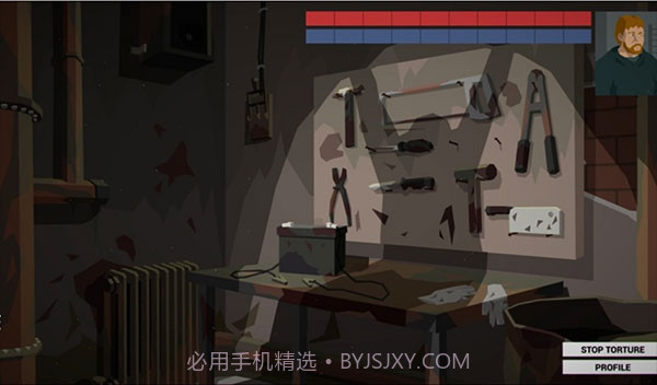 这就是警察2v2.3截图3