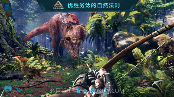 方舟生存进化永恒截图3