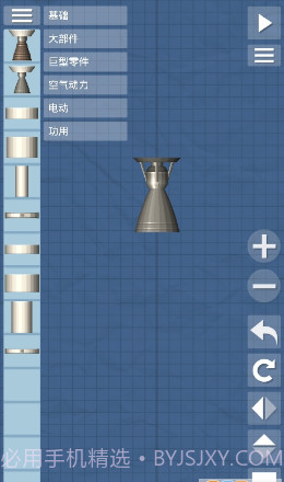 航天器模拟器截图3 航天器模拟器截图3