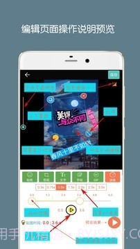 gif动图制作无水印截图2