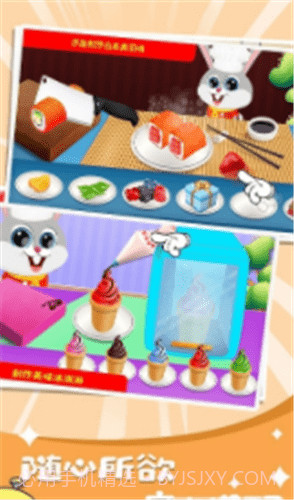 模拟小镇餐厅乐园截图2